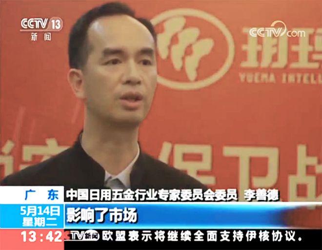 澳门沙金玥玛安防：双十一狂欢 为了家人的安全 购买智能锁请慎重选择(图2)