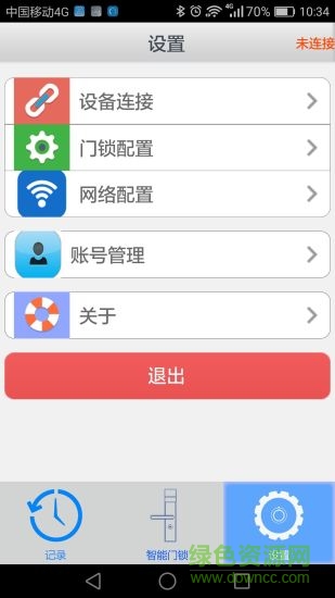 澳门沙金智能门锁(smartlock)(图2)