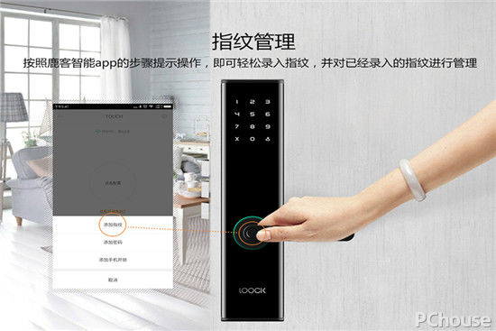 澳门沙金指纹门锁哪个牌子好 指纹门锁选购指南(图3)