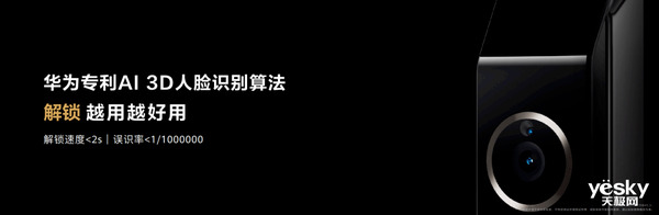 澳门沙金华为首款HarmonyOS智能门锁系列上市融安全和智慧于一体树立行业标杆(图2)