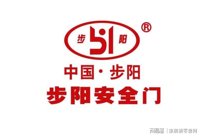 澳门沙金(中国)在线平台2023防盗门十大品牌推荐(图5)