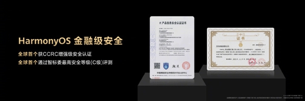 澳门沙金(中国)在线平台华为发布全新智能门锁20系列发布：独创指纹算法 2499(图3)