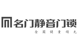 澳门沙金(中国)在线平台门锁品牌排行前十名（十大品牌门锁）(图8)