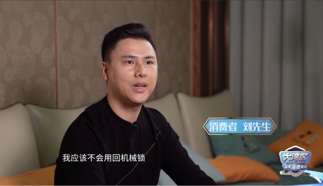 澳门沙金大湾区品质消费报告 智能门锁看家门智商税还是真香？(图1)