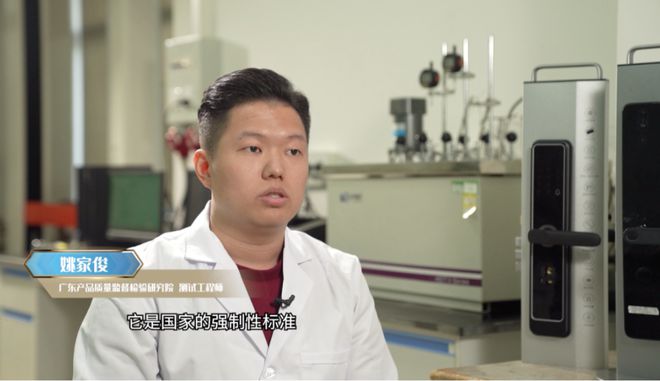 澳门沙金大湾区品质消费报告 智能门锁看家门智商税还是真香？(图12)
