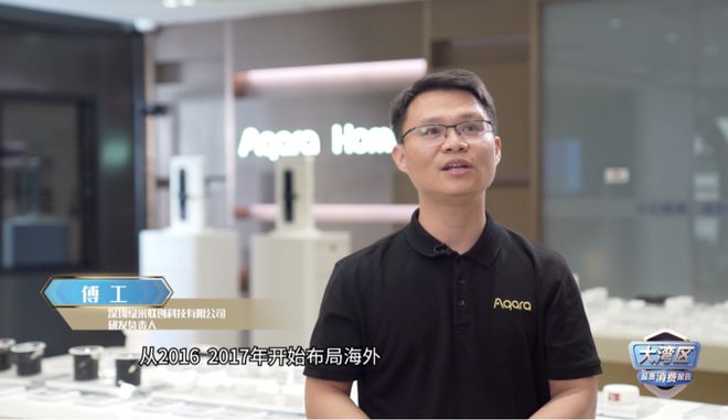 澳门沙金大湾区品质消费报告 智能门锁看家门智商税还是真香？(图16)