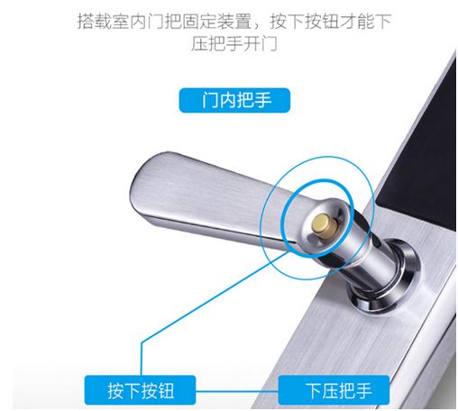 澳门沙金(中国)在线平台锁业大拿首次众筹智能锁 价格性能竟如此惊人(图3)
