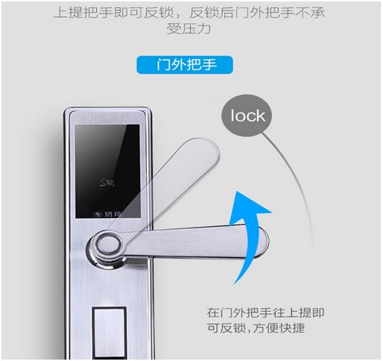 澳门沙金(中国)在线平台锁业大拿首次众筹智能锁 价格性能竟如此惊人(图5)