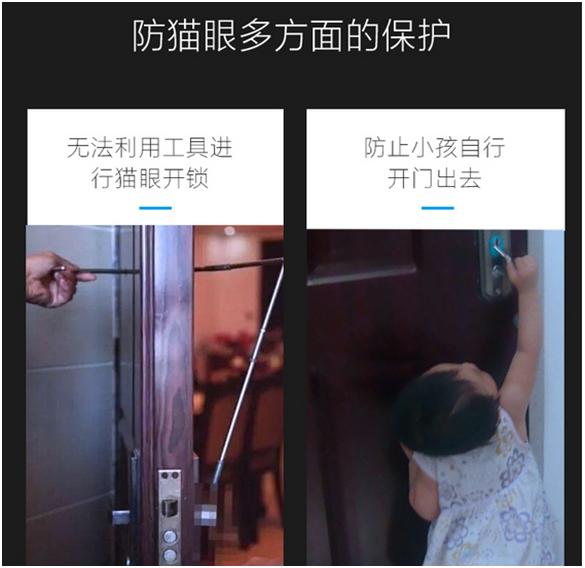 澳门沙金(中国)在线平台锁业大拿首次众筹智能锁 价格性能竟如此惊人(图4)