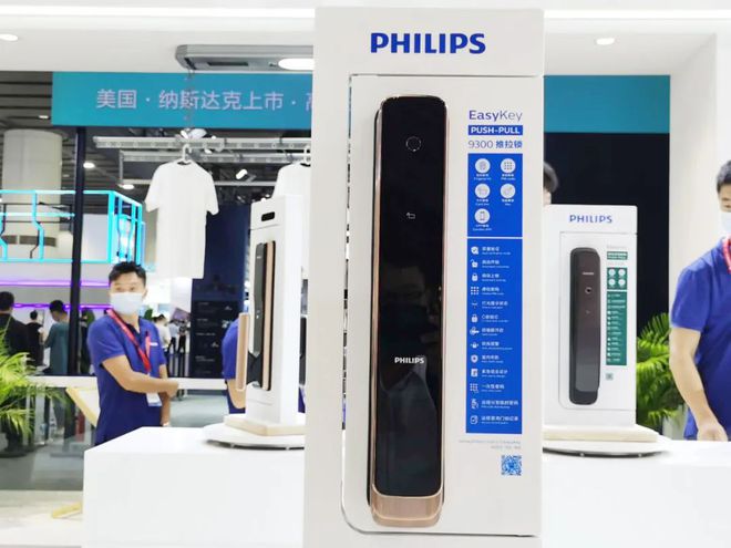 澳门沙金从智能门锁到智能晾衣架及保险柜 飞利浦在建博会释放出了哪些新的信号？(图3)