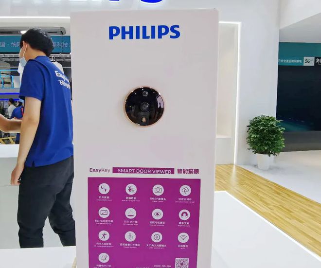 澳门沙金从智能门锁到智能晾衣架及保险柜 飞利浦在建博会释放出了哪些新的信号？(图8)