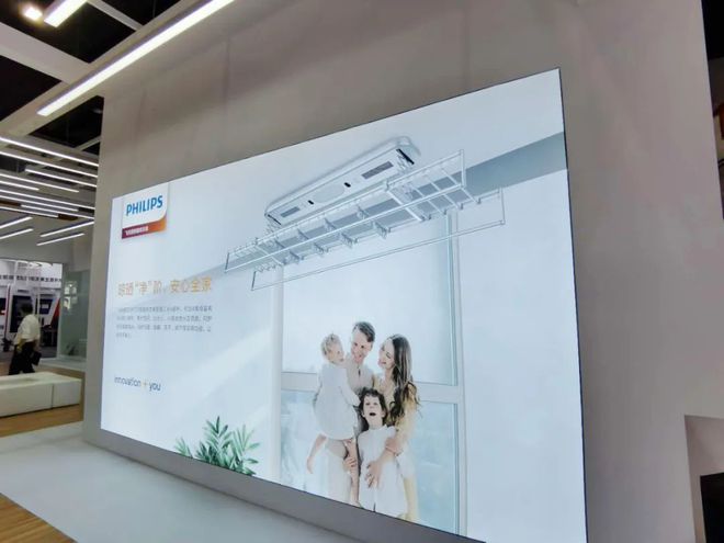 澳门沙金从智能门锁到智能晾衣架及保险柜 飞利浦在建博会释放出了哪些新的信号？(图9)