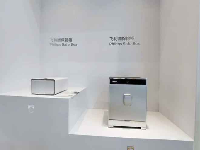 澳门沙金从智能门锁到智能晾衣架及保险柜 飞利浦在建博会释放出了哪些新的信号？(图11)