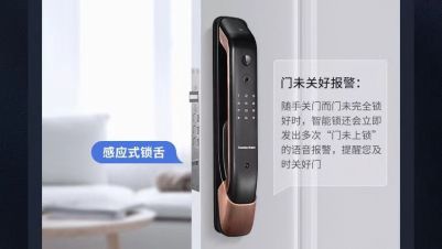 澳门沙金(中国)在线平台不管方卉用的什么锁 一定不是真的智能锁 更不是凯迪仕智能(图2)