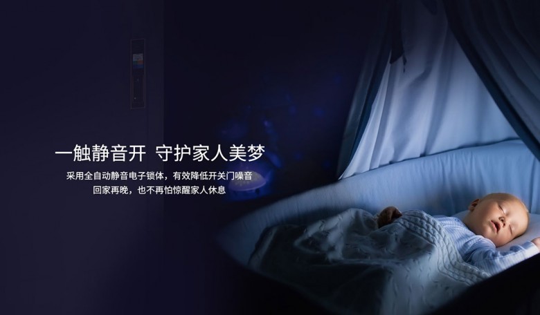 澳门沙金HUAWEI HiLink 生态产品青稞静音全自动智能锁 A7H 众测开(图2)