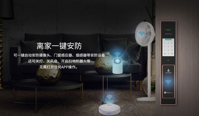 澳门沙金HUAWEI HiLink 生态产品青稞静音全自动智能锁 A7H 众测开(图4)