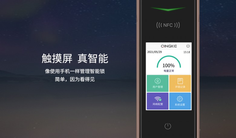 澳门沙金HUAWEI HiLink 生态产品青稞静音全自动智能锁 A7H 众测开(图5)