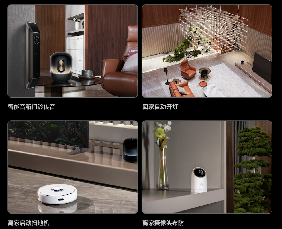 澳门沙金(中国)在线平台华为智能门锁 Plus上市会自主学习的AI人脸识别锁(图5)