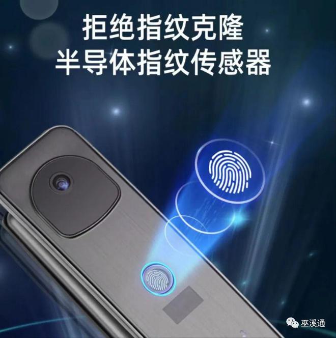 澳门沙金【巫溪帮主到家】智能锁丨什么时候会让你觉得生活离不开智能锁？品牌智能锁8(图4)