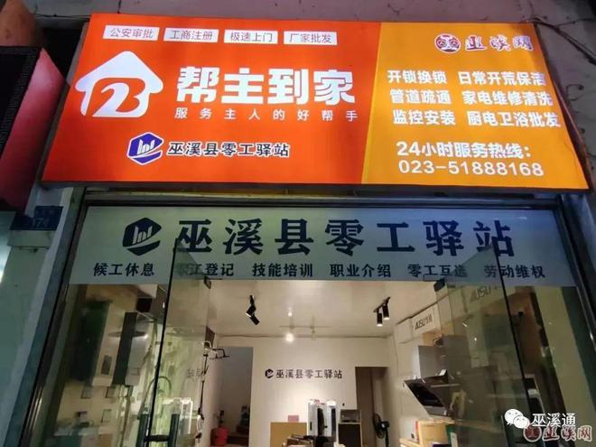 澳门沙金【巫溪帮主到家】智能锁丨什么时候会让你觉得生活离不开智能锁？品牌智能锁8(图6)