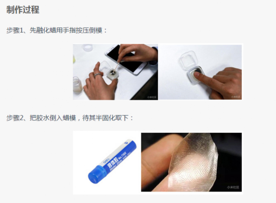 澳门沙金(中国)在线平台智能锁安全吗？这个小黑盒3秒就攻破你家的门(图10)