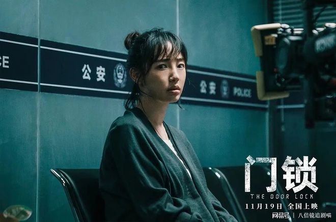 澳门沙金(中国)在线平台《门锁》：可惜了一个我们需要的好题材(图3)