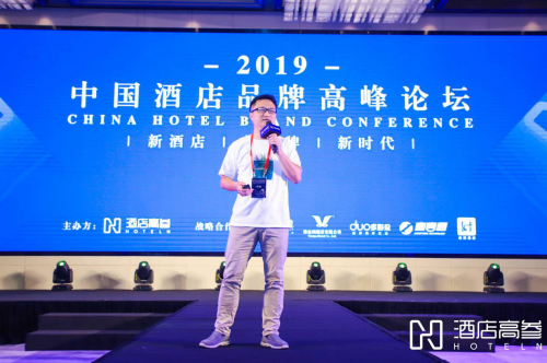 澳门沙金(中国)在线平台H连锁酒店助单体酒店进入科技化管理20时代(图1)