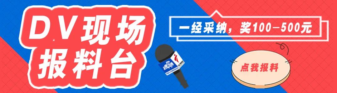 澳门沙金“开个门”最后被收取三千多元！女子遭遇“开锁刺客”(图4)